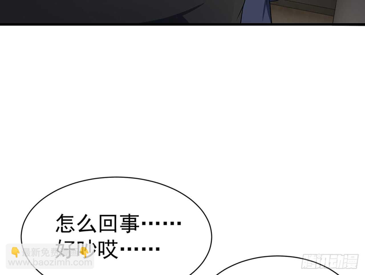 🍼都市病 期待我……对你做什么？ 第9页