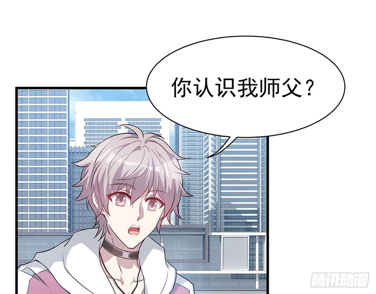 🍼都市病 去我家吧 第13页