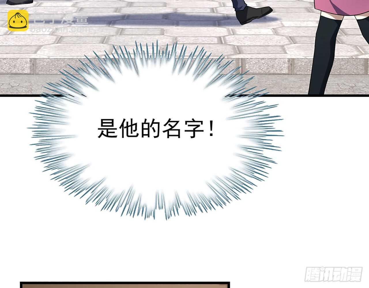 🍼都市病 去我家吧 第18页