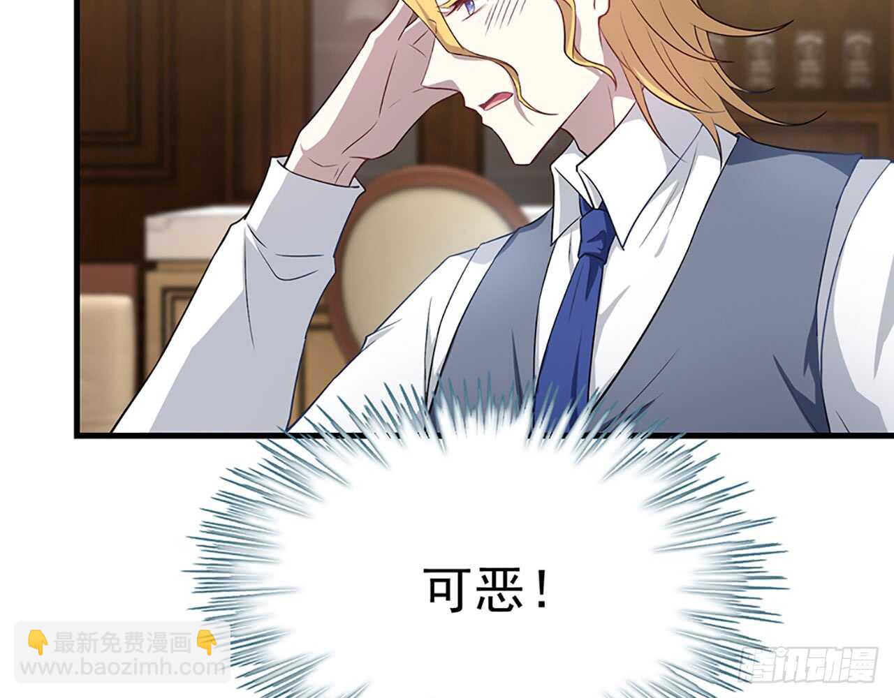 🍼都市病 去我家吧 第20页