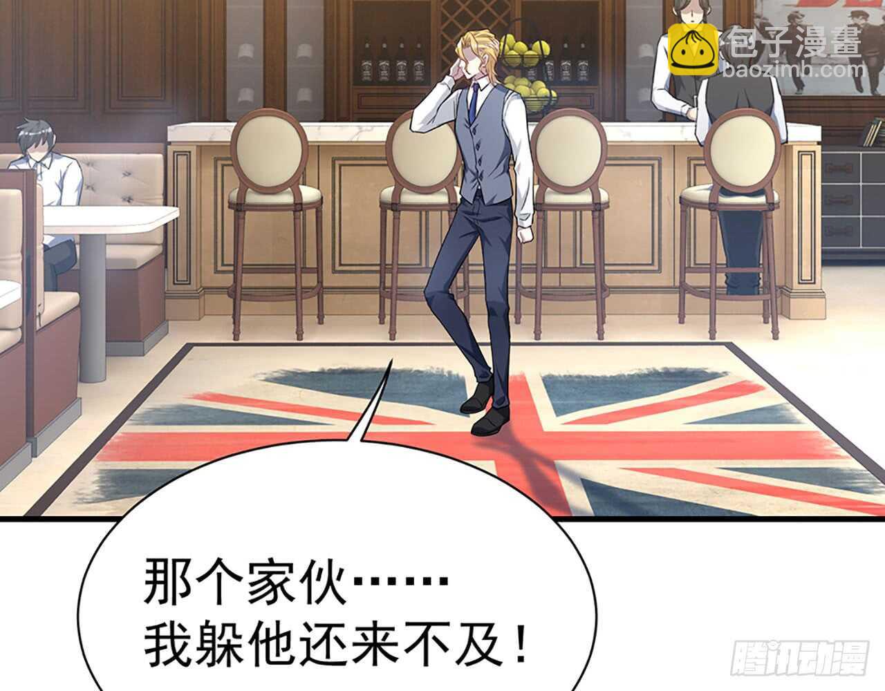 🍼都市病 去我家吧 第24页