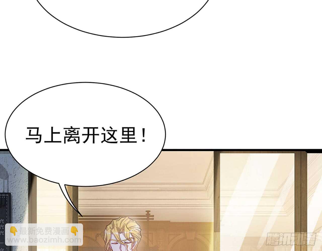 🍼都市病 去我家吧 第25页