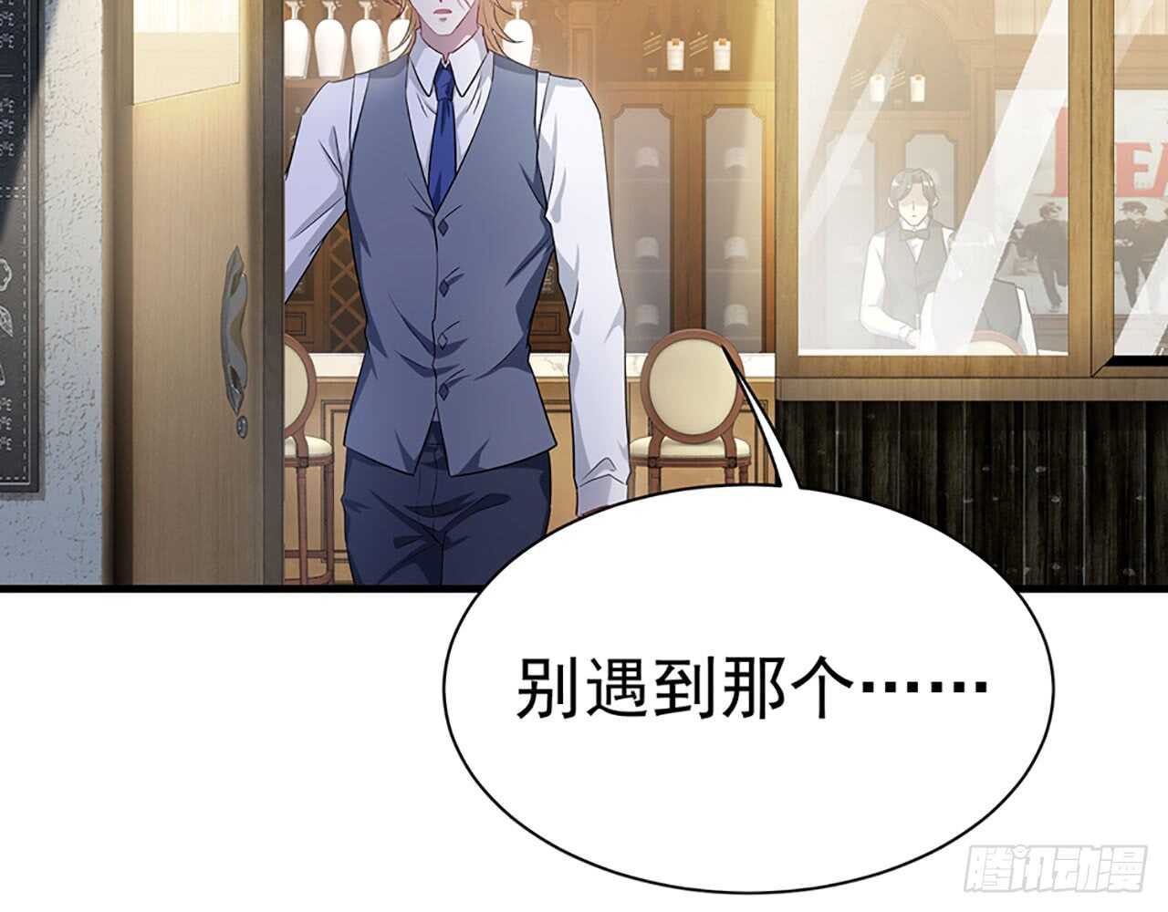 🍼都市病 去我家吧 第26页