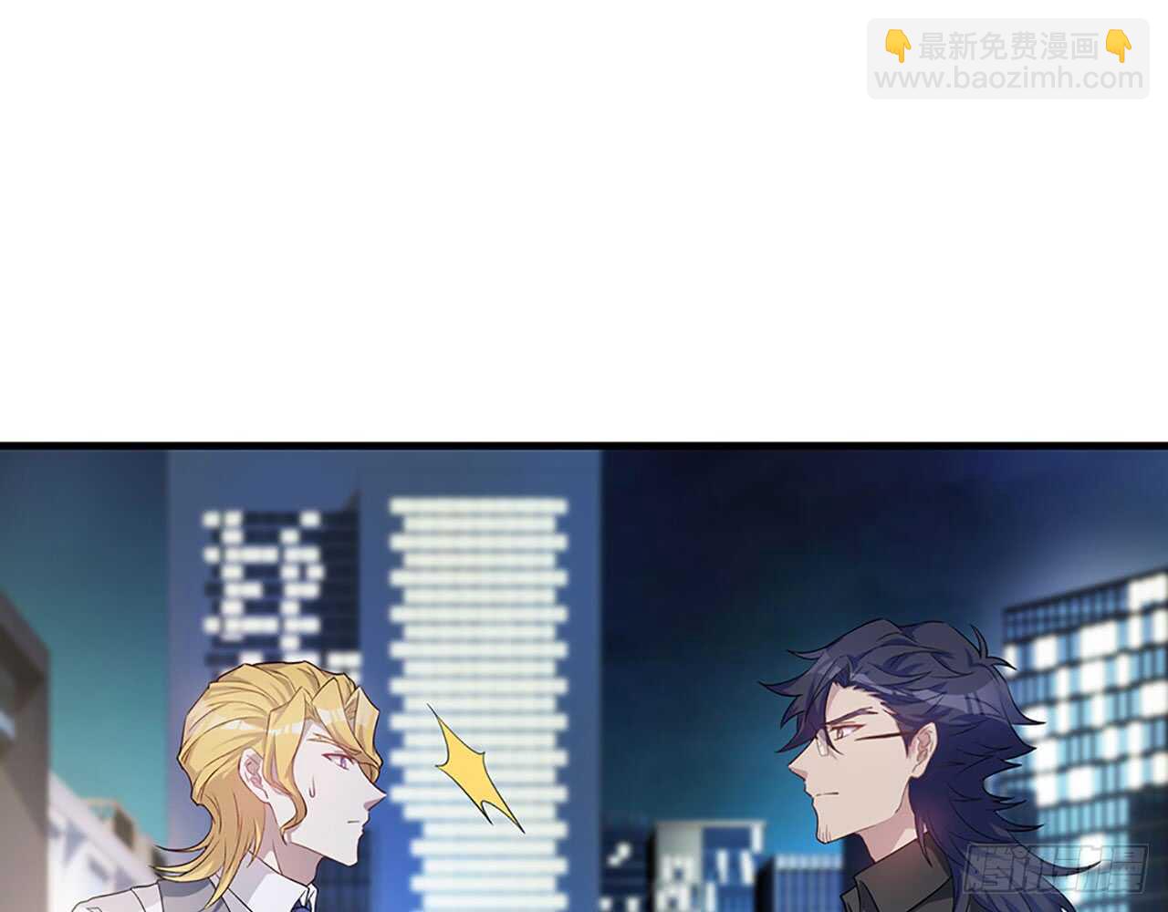 🍼都市病 去我家吧 第27页