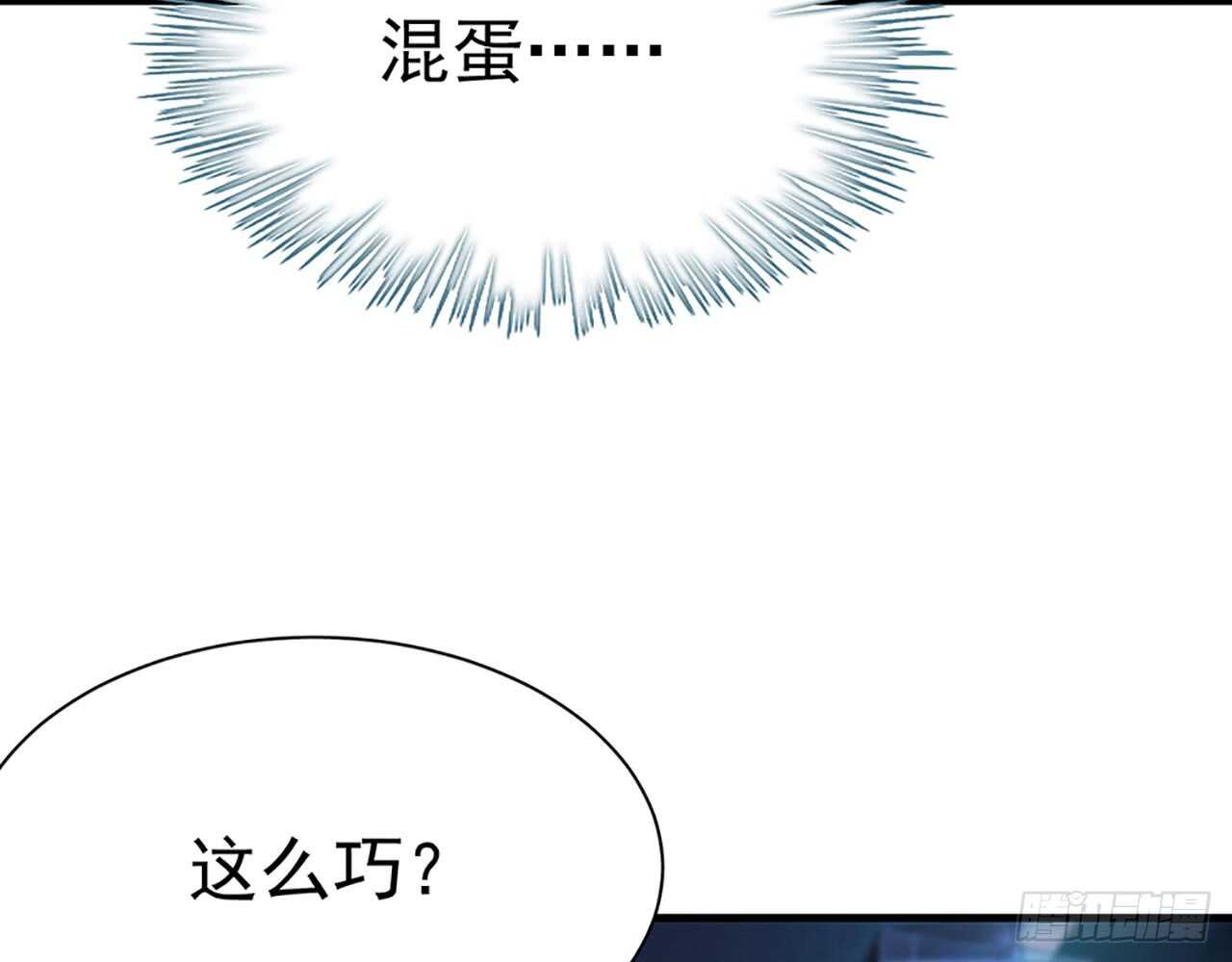 🍼都市病 去我家吧 第29页