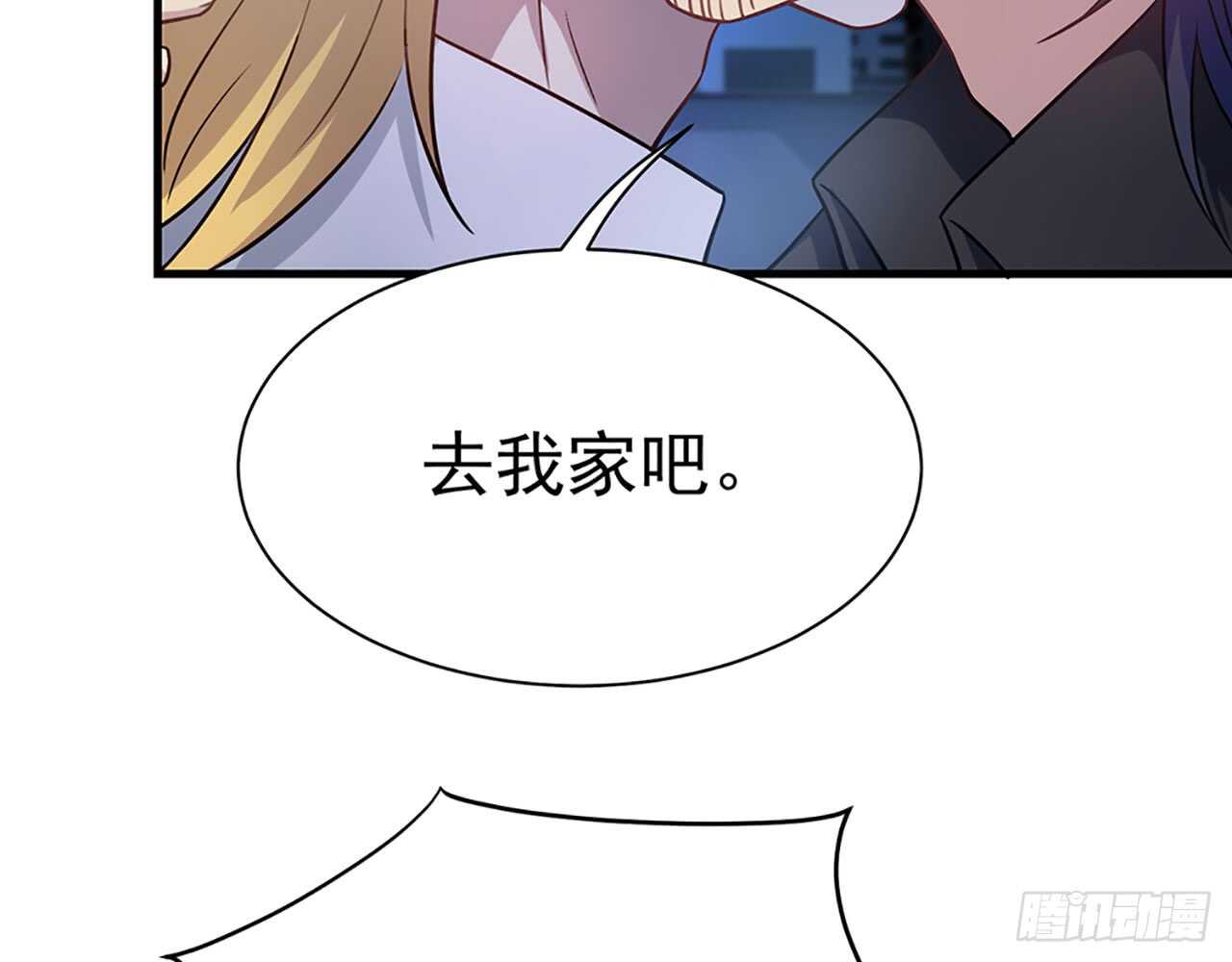 🍼都市病 去我家吧 第34页