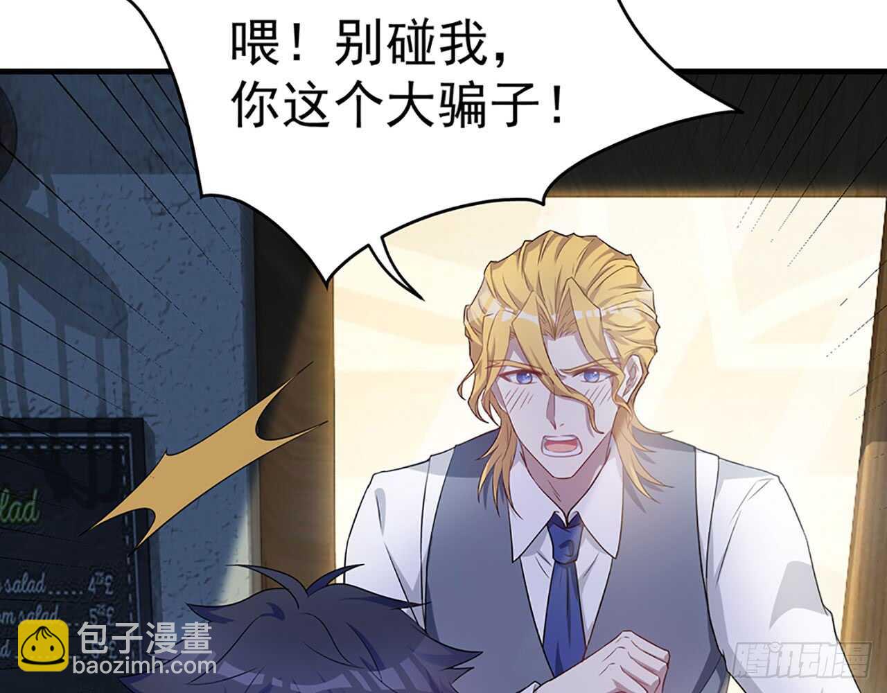 🍼都市病 去我家吧 第35页