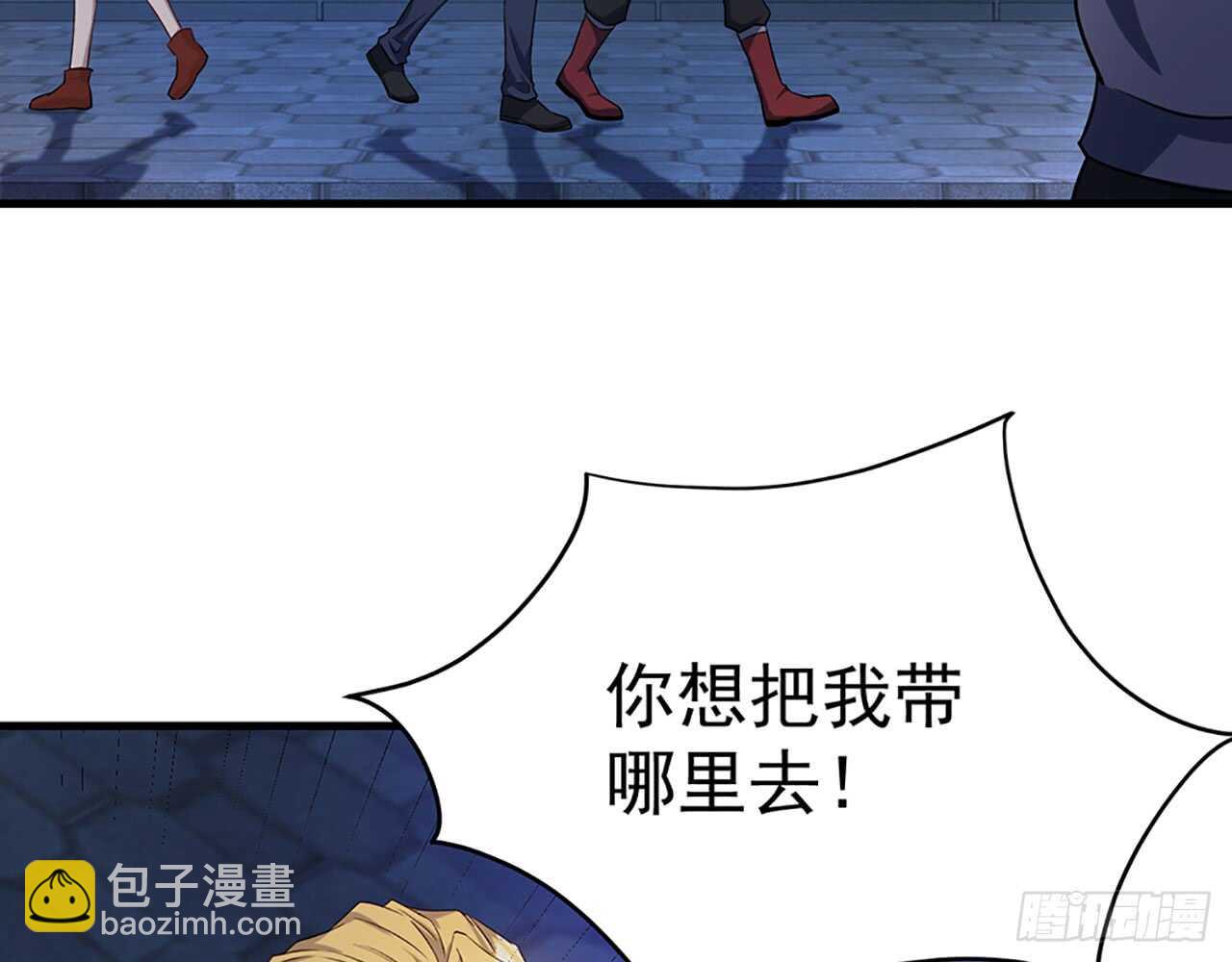 🍼都市病 去我家吧 第41页