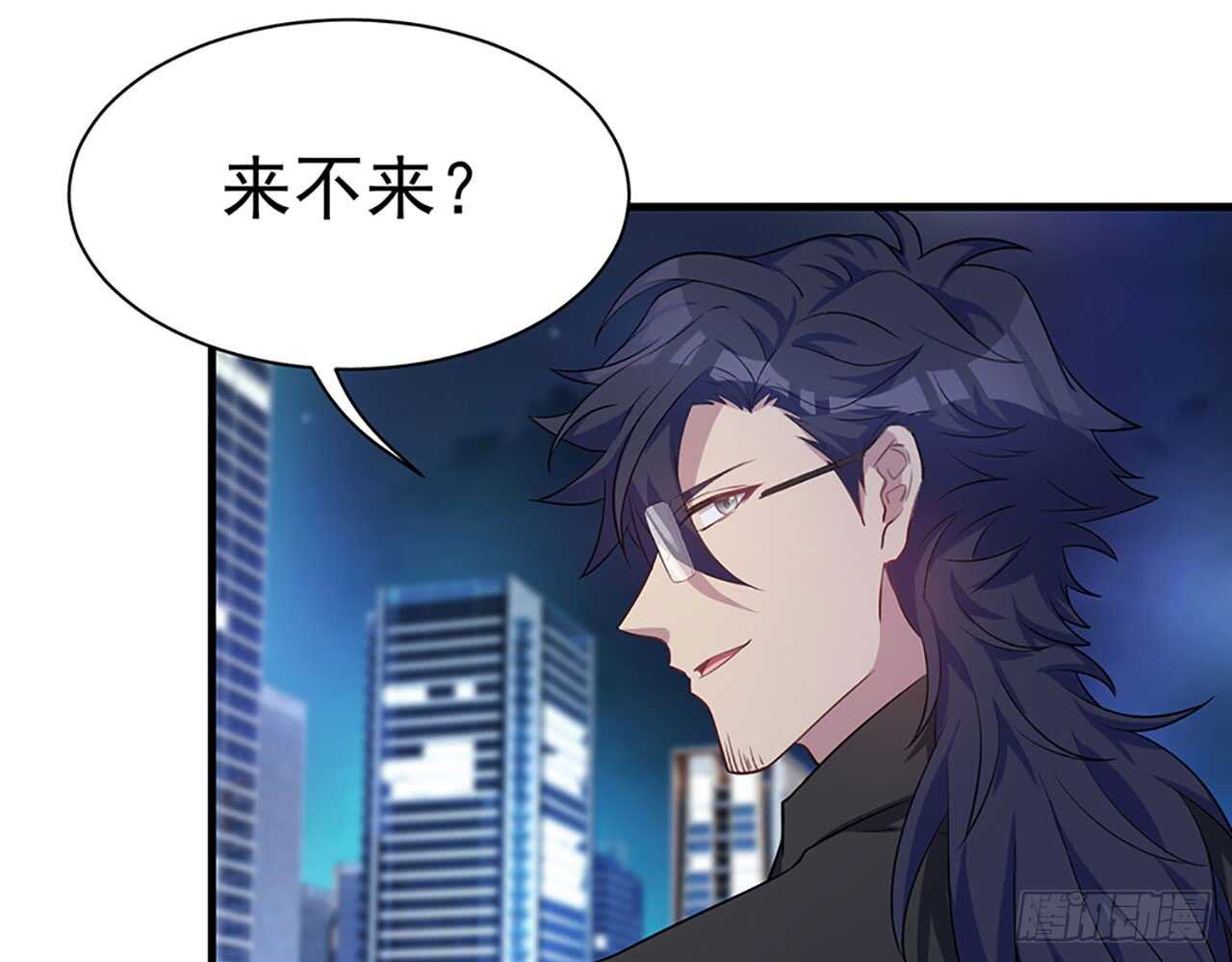 🍼都市病 去我家吧 第49页