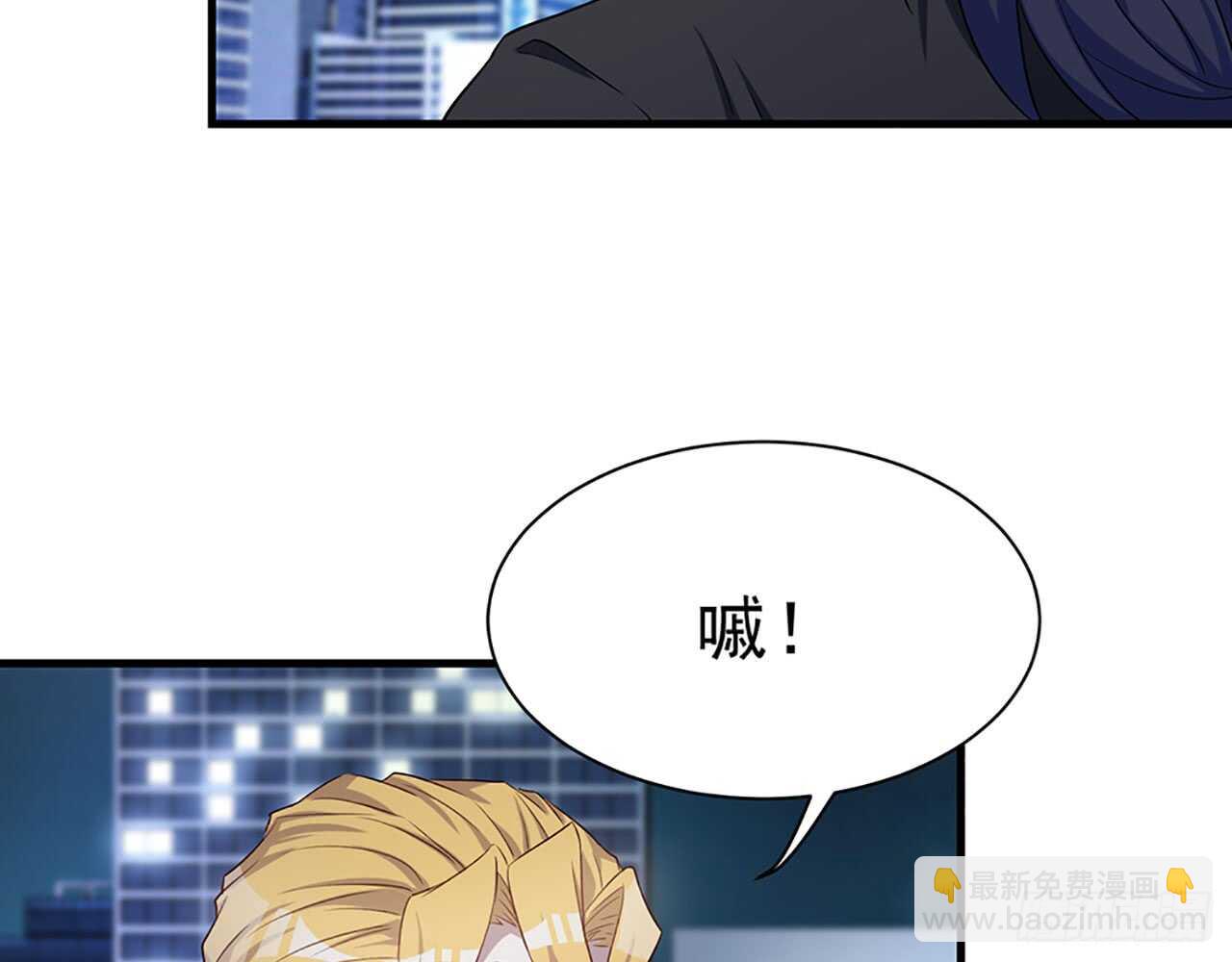 🍼都市病 去我家吧 第50页