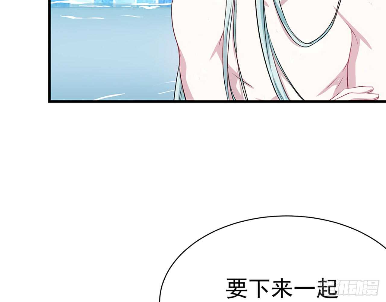 🍼都市病 因为我喜欢星溪啊！ 第13页