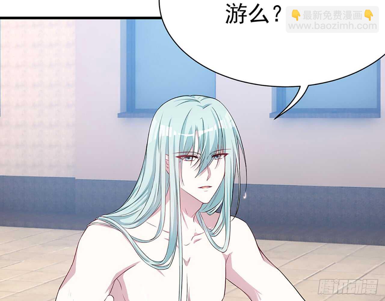 🍼都市病 因为我喜欢星溪啊！ 第14页