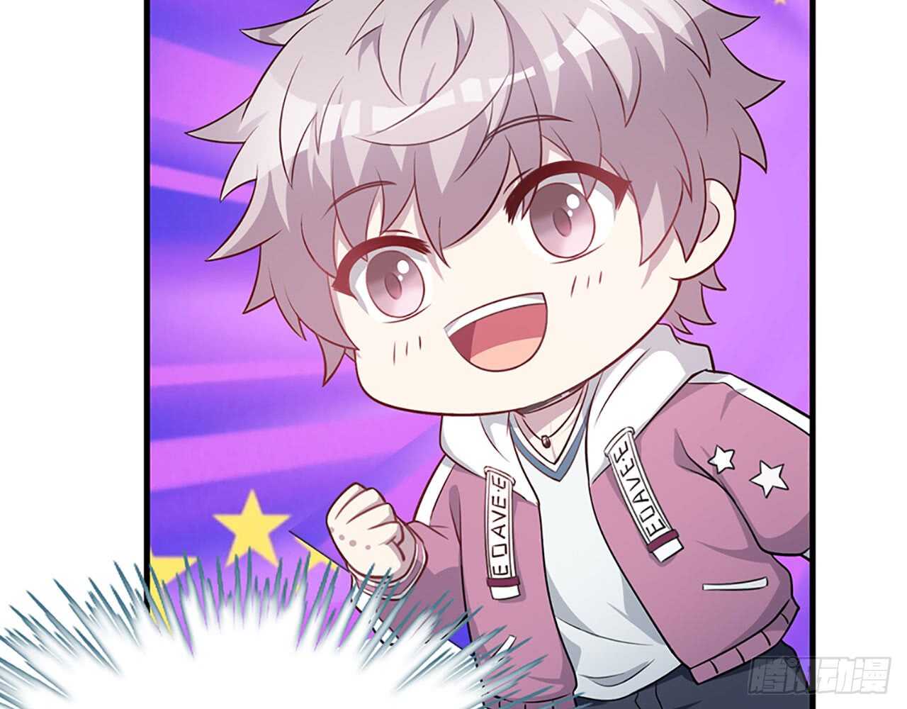 🍼都市病 因为我喜欢星溪啊！ 第18页