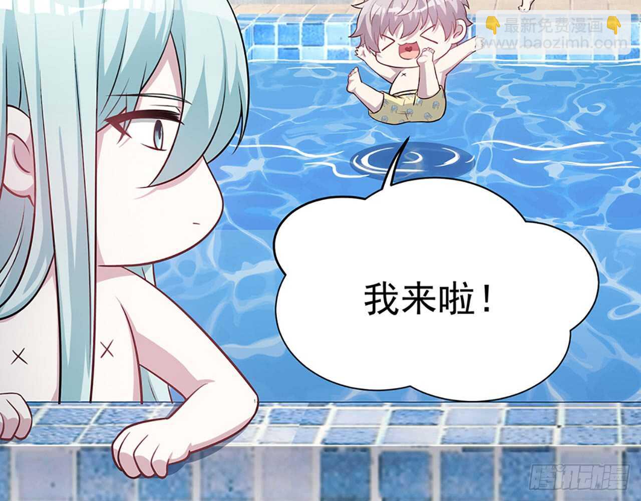 🍼都市病 因为我喜欢星溪啊！ 第21页