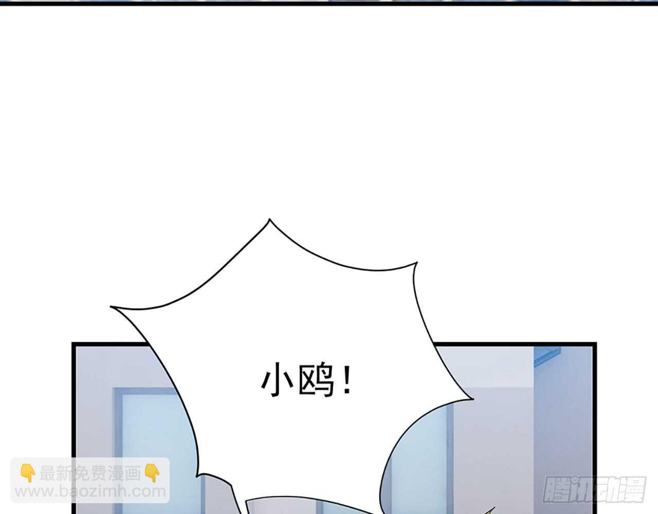 🍼都市病 因为我喜欢星溪啊！ 第22页