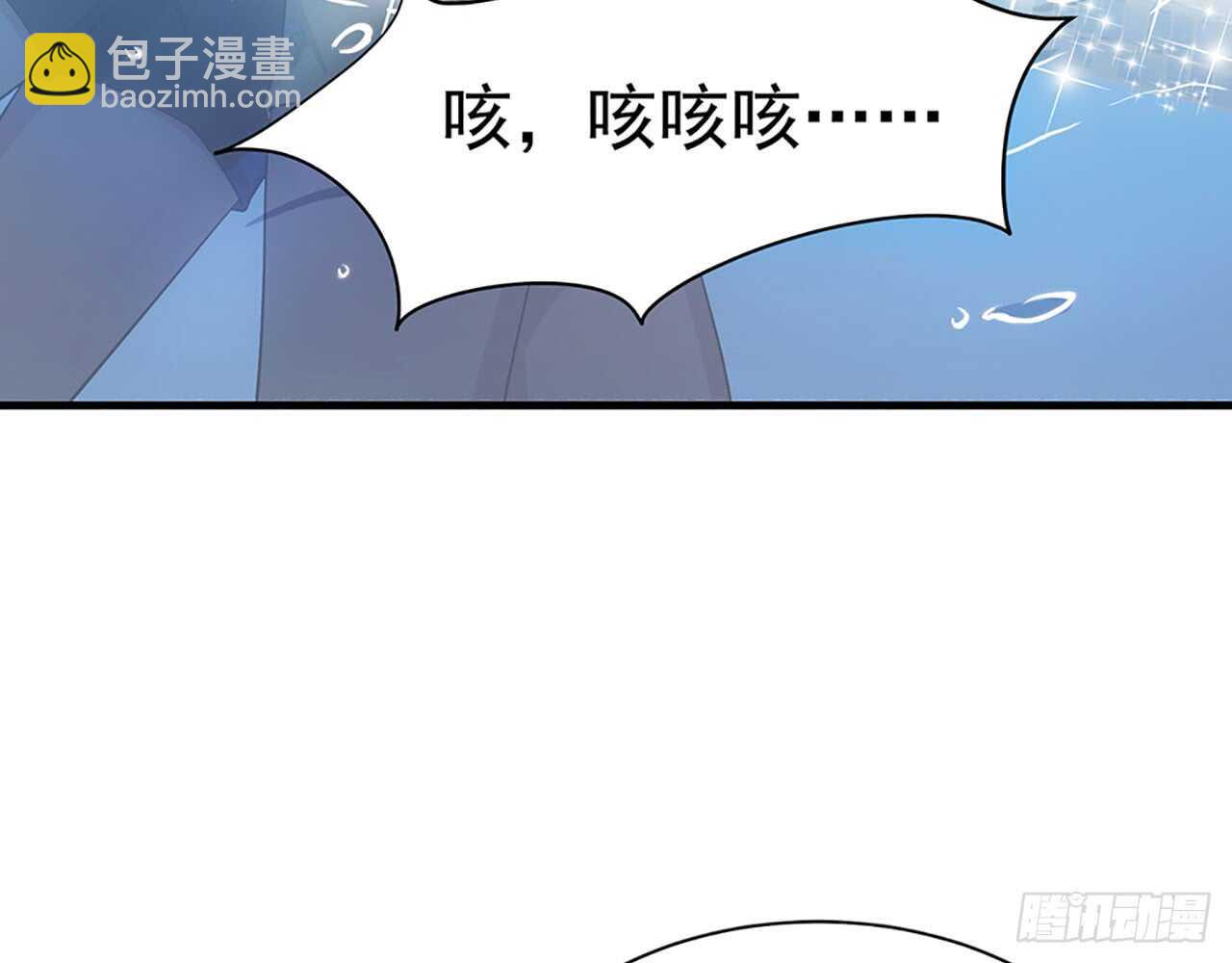 🍼都市病 因为我喜欢星溪啊！ 第27页