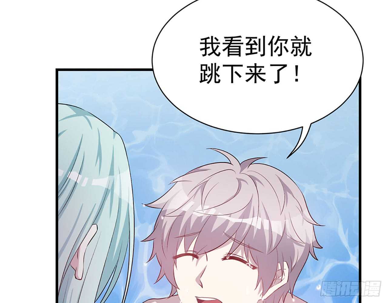 🍼都市病 因为我喜欢星溪啊！ 第28页