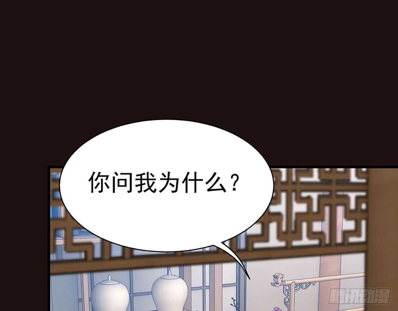 🍼都市病 因为我喜欢星溪啊！ 第40页