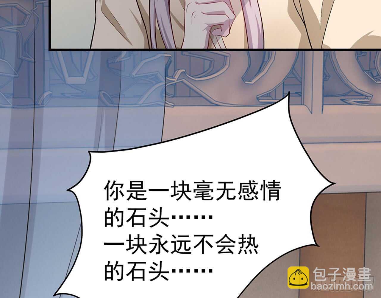 🍼都市病 因为我喜欢星溪啊！ 第49页