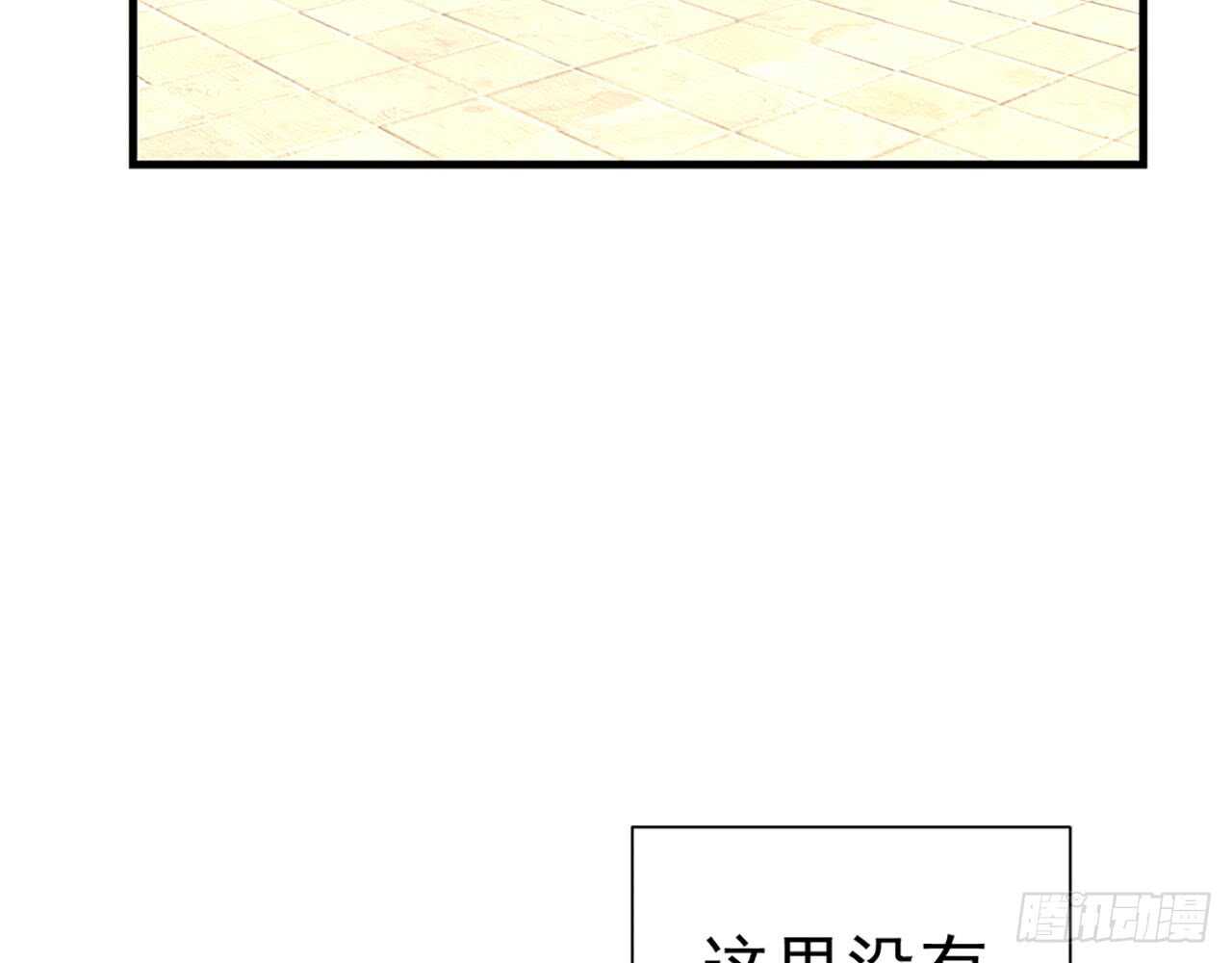 🍼都市病 因为我喜欢星溪啊！ 第5页
