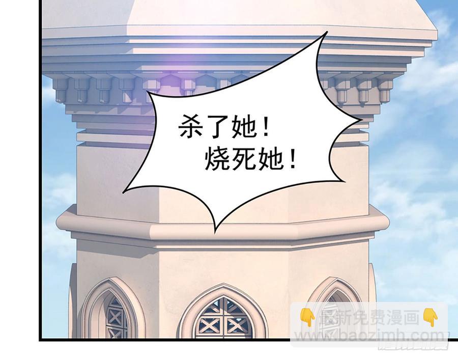🍼都市病 我爱你……星溪 第11页