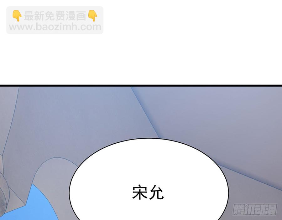 🍼都市病 我爱你……星溪 第21页