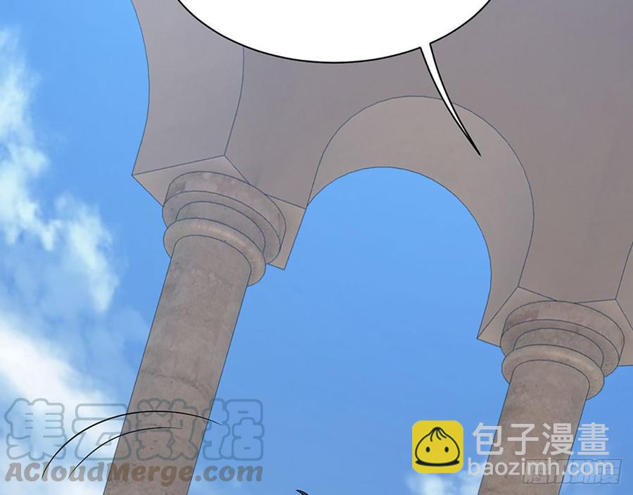 🍼都市病 我爱你……星溪 第22页