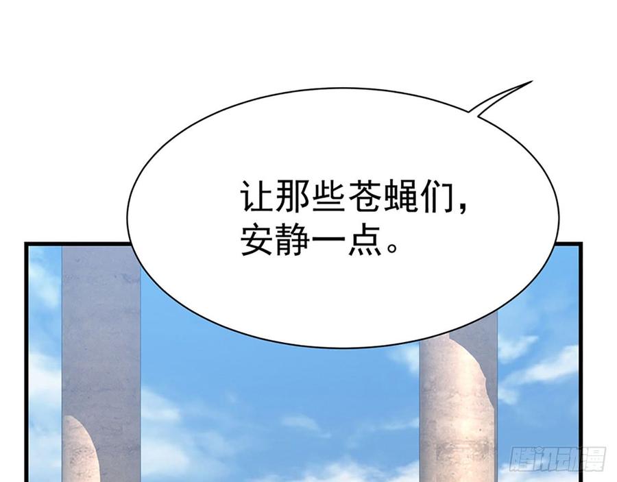 🍼都市病 我爱你……星溪 第25页
