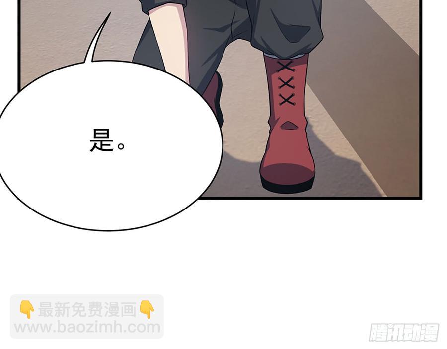 🍼都市病 我爱你……星溪 第27页