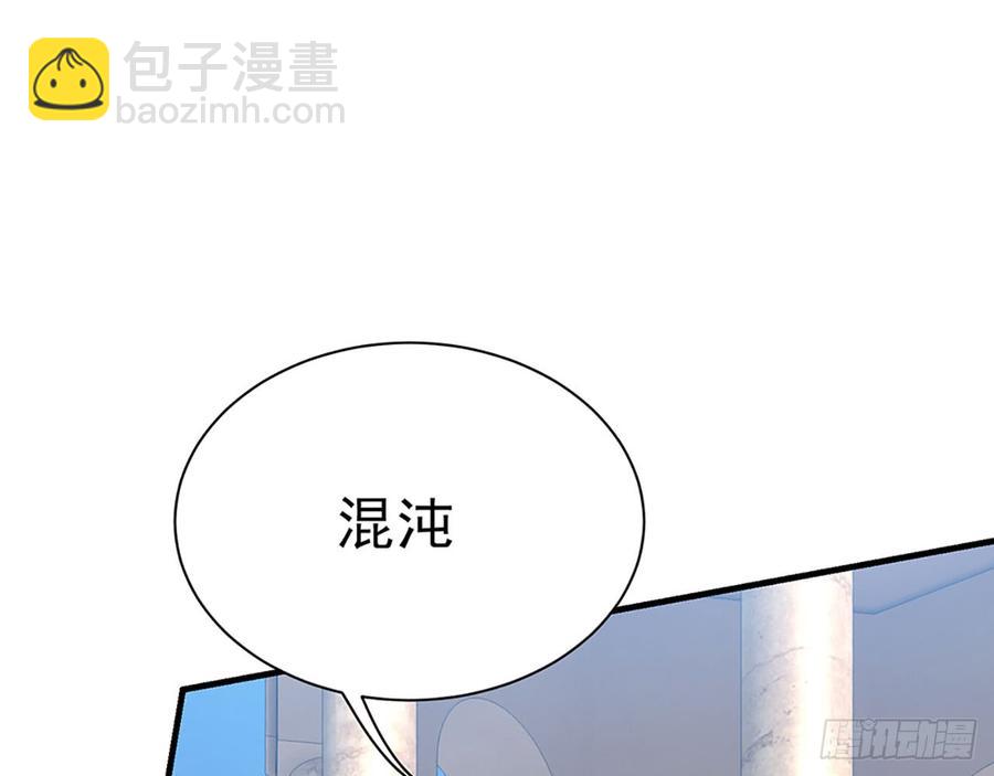 🍼都市病 我爱你……星溪 第28页