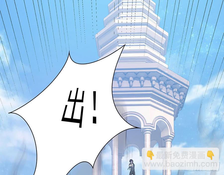 🍼都市病 我爱你……星溪 第30页