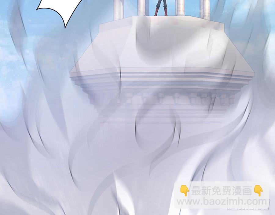 🍼都市病 我爱你……星溪 第31页