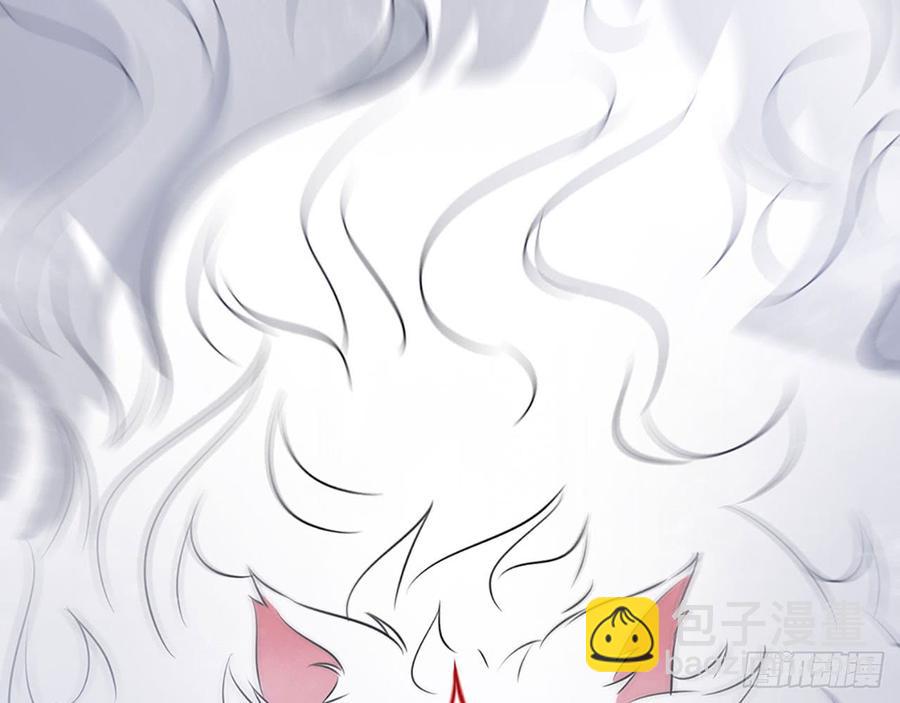 🍼都市病 我爱你……星溪 第32页