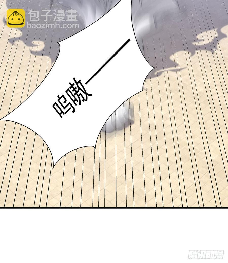 🍼都市病 我爱你……星溪 第34页