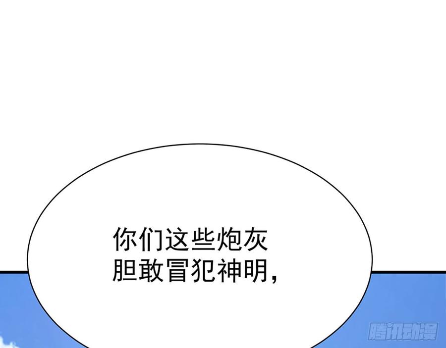🍼都市病 我爱你……星溪 第40页