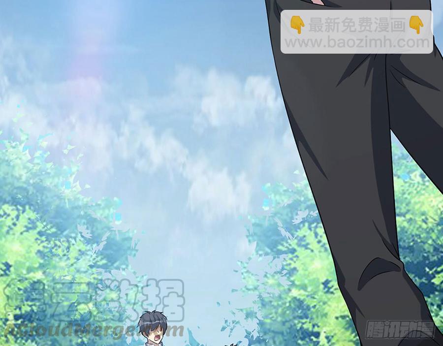 🍼都市病 我爱你……星溪 第43页