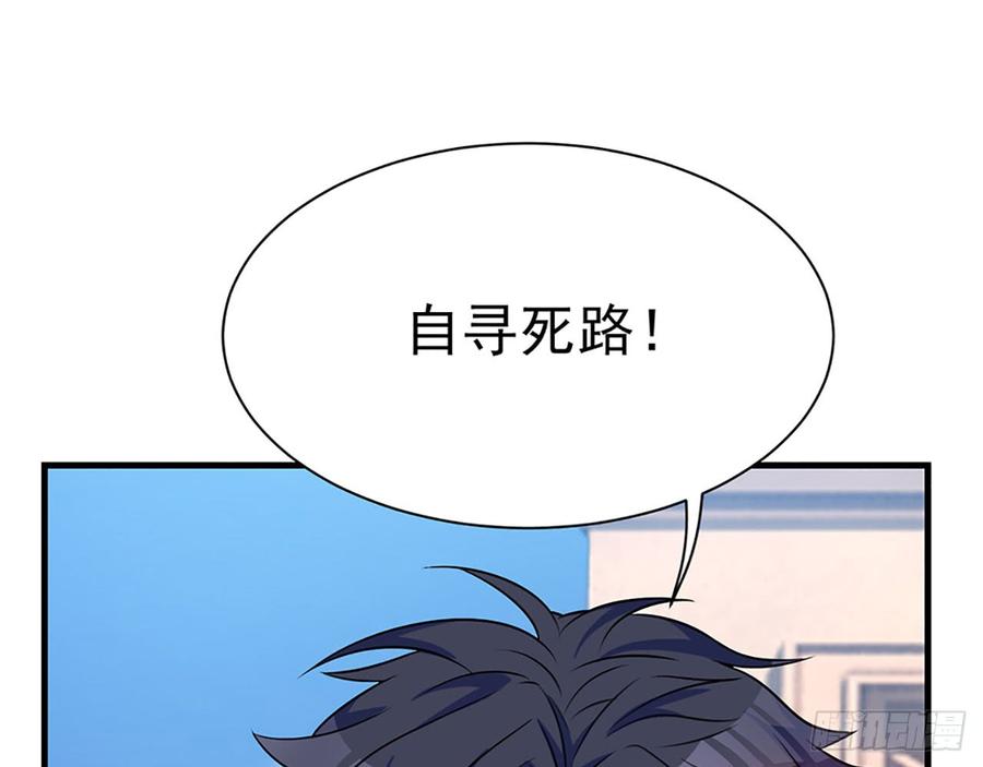 🍼都市病 我爱你……星溪 第45页