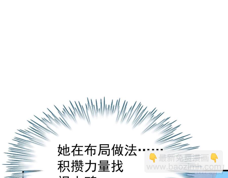 🍼都市病 我爱你……星溪 第48页