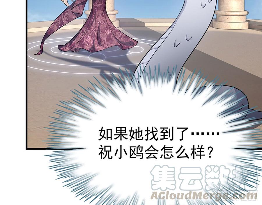 🍼都市病 我爱你……星溪 第50页