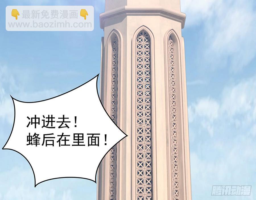 🍼都市病 我爱你……星溪 第6页