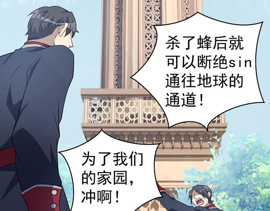 🍼都市病 我爱你……星溪 第7页