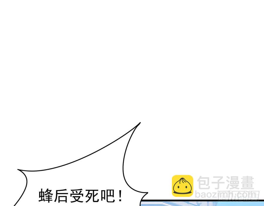 🍼都市病 我爱你……星溪 第9页
