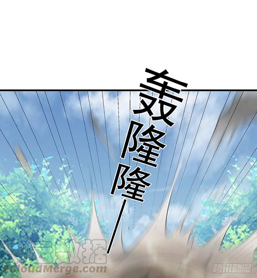 🍼都市病 让我开启这一切吧！ 第15页