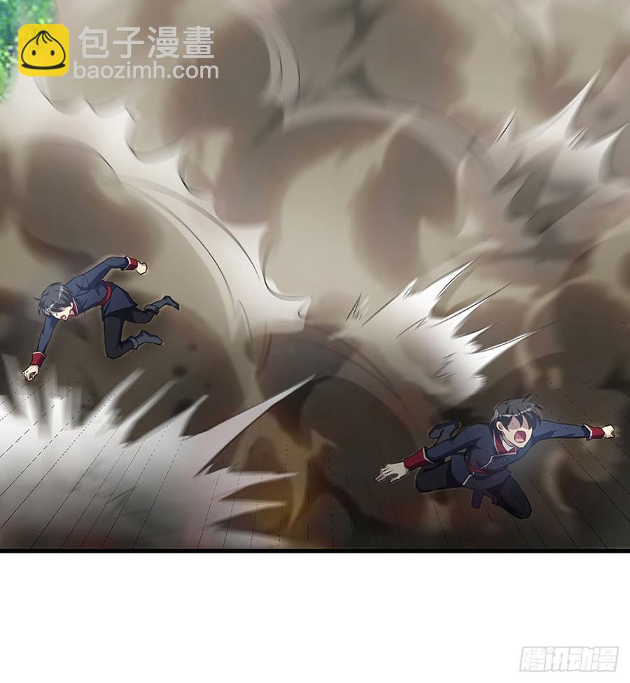 🍼都市病 让我开启这一切吧！ 第16页
