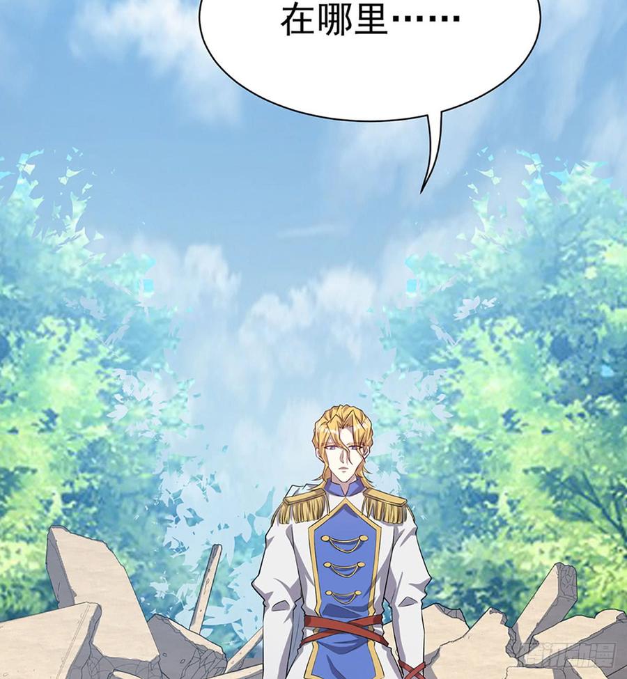 🍼都市病 让我开启这一切吧！ 第23页