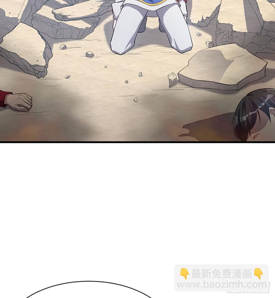 🍼都市病 让我开启这一切吧！ 第24页