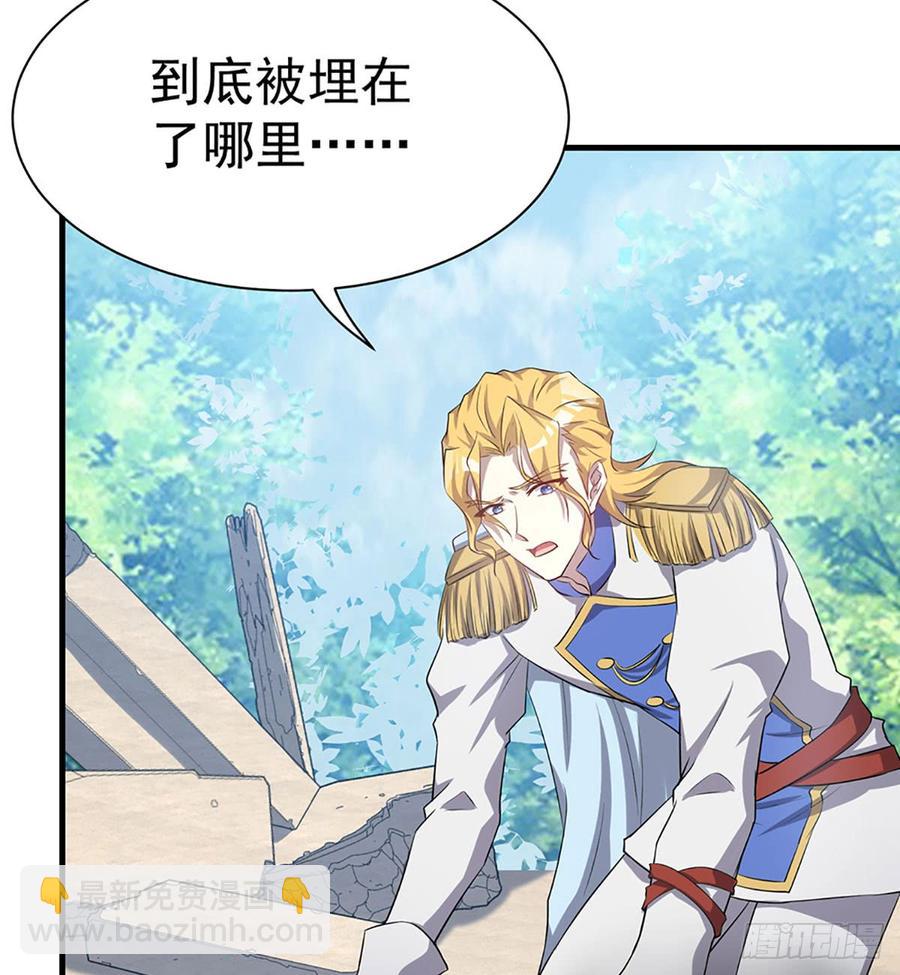 🍼都市病 让我开启这一切吧！ 第25页