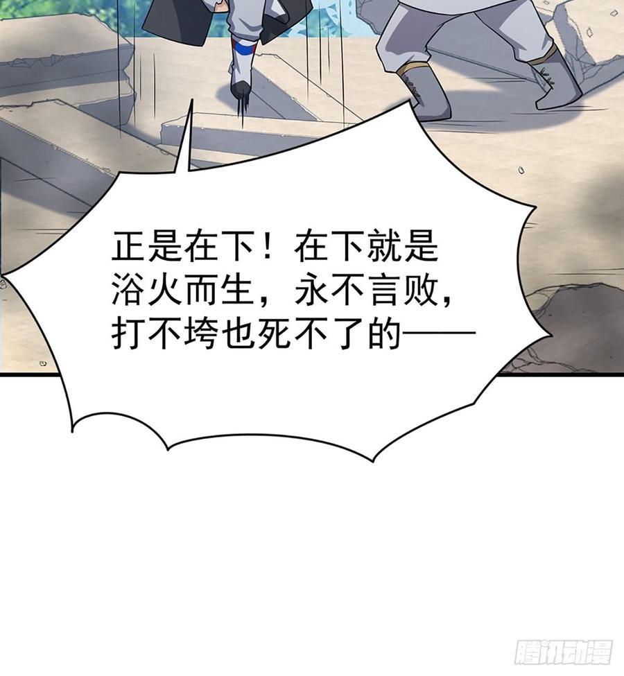 🍼都市病 让我开启这一切吧！ 第30页