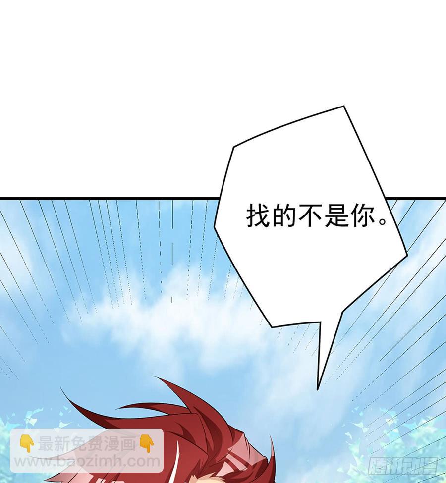 🍼都市病 让我开启这一切吧！ 第31页