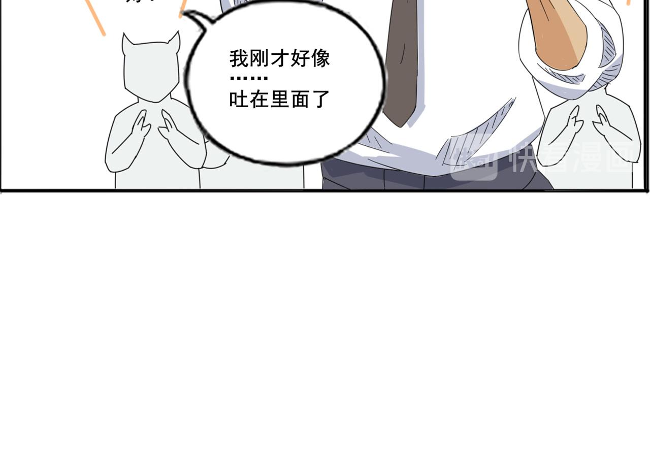 🍼都市藏狐 人设和作者说 第31页